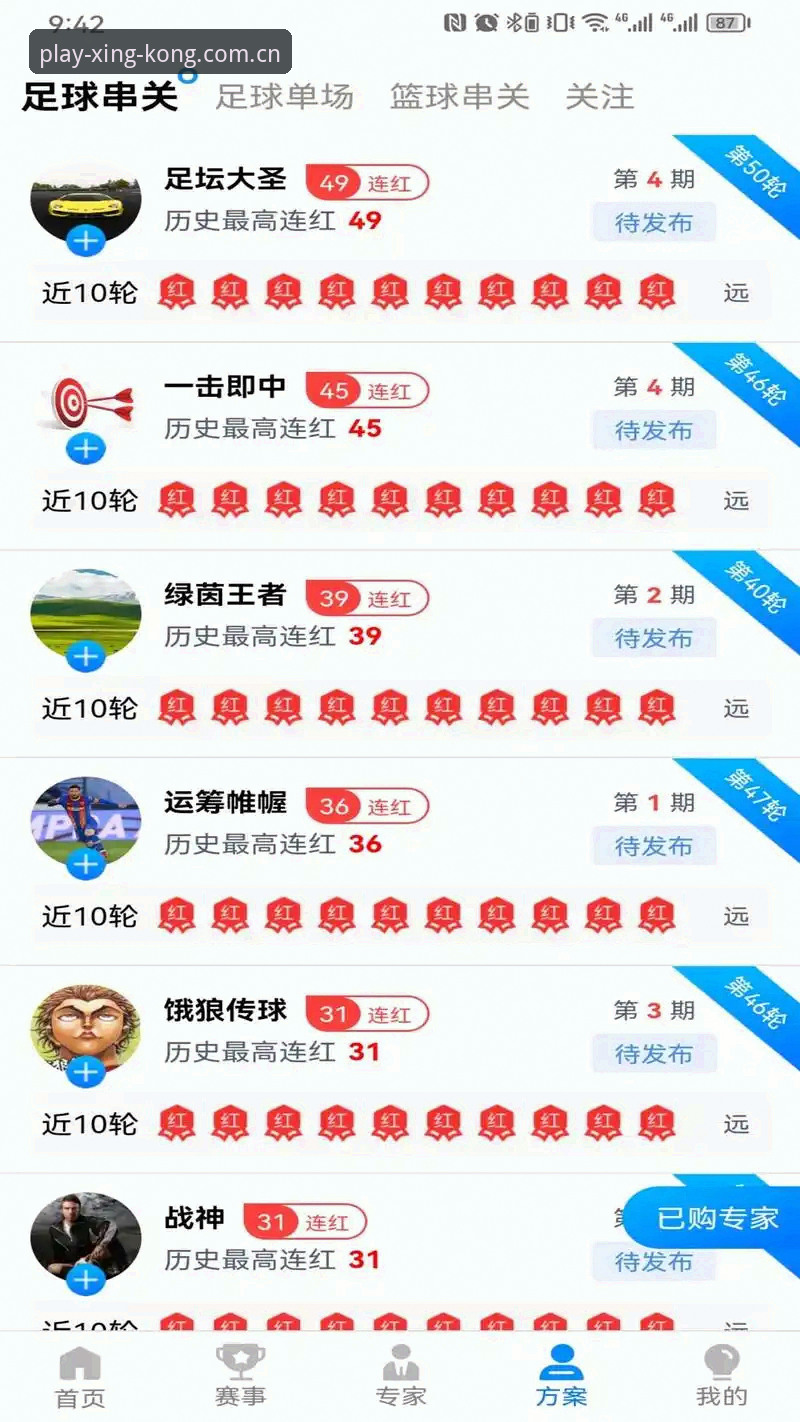星空娱乐下载安全2026最新版本全面解析：资深用户的真实体验与深度分析