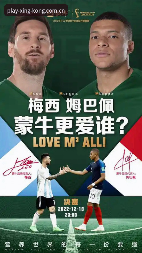 星空娱乐用户体验 世界杯球迷签证危机 vs 美国旅游困境:一场“冷场”背后的数据真相