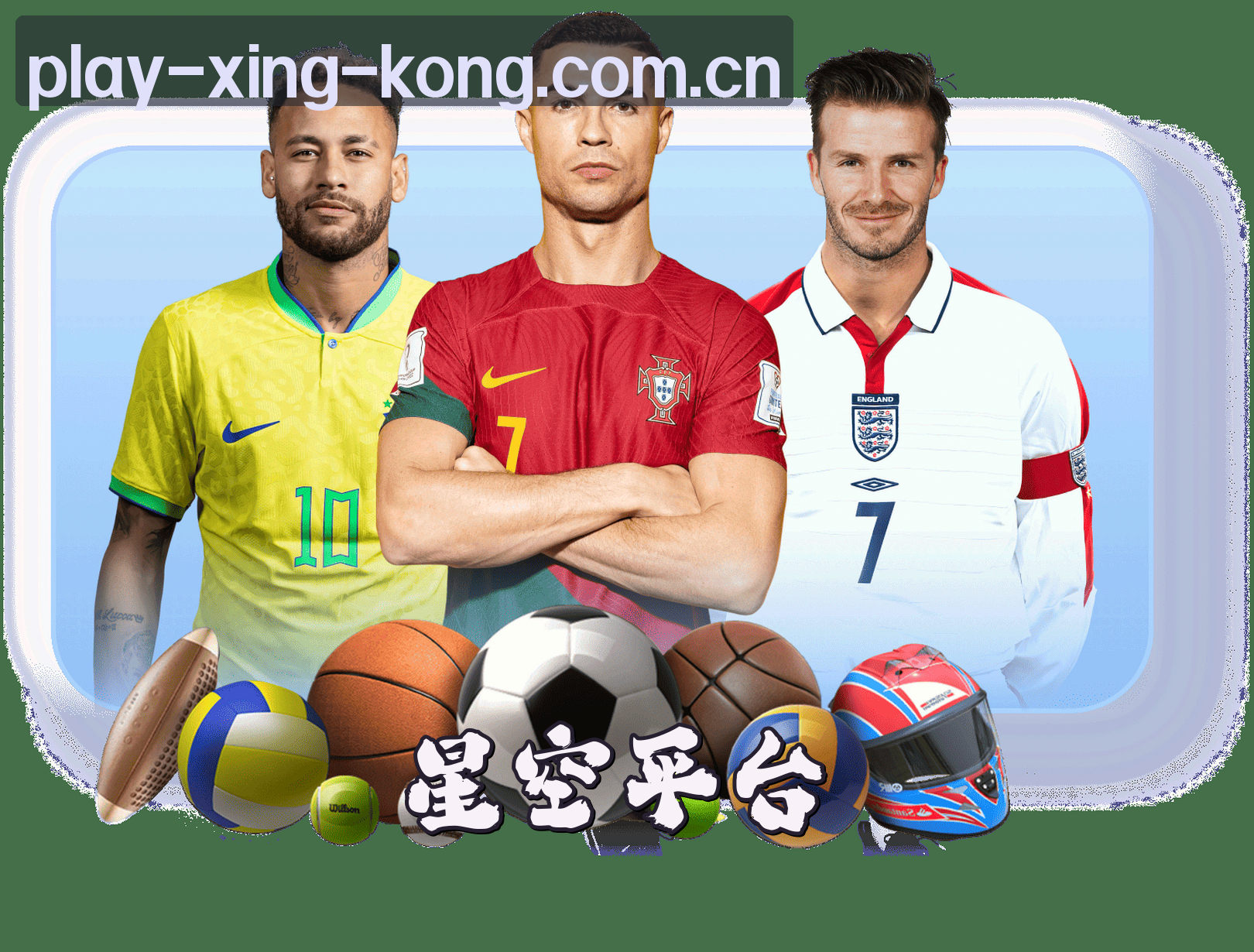 平台简介